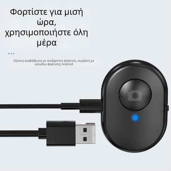Ασύρματο Bluetooth για σέλφι με κάμερα και κινητό – καθολικός ελεγκτής για μπαστούνι selfie