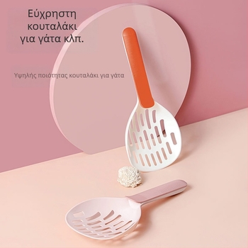 Φτυάρι άμμου γάτας – εργονομικός σχεδιασμός, εύκολος καθαρισμός (ABS πλαστικό; κατάλληλο για γάτες; Haole; αδειοδοτημένες ιδιωτικές μάρκες)