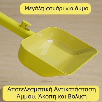 Μεγάλο πολυλειτουργικό κουτάλι άμμου γάτας για κουτί άμμου