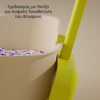 Μεγάλο πολυλειτουργικό κουτάλι άμμου γάτας για κουτί άμμου