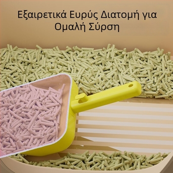 Μεγάλο πολυλειτουργικό κουτάλι άμμου γάτας για κουτί άμμου