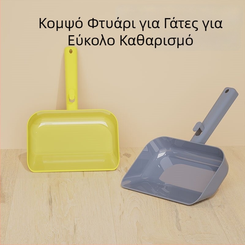Μεγάλο πολυλειτουργικό κουτάλι άμμου γάτας για κουτί άμμου