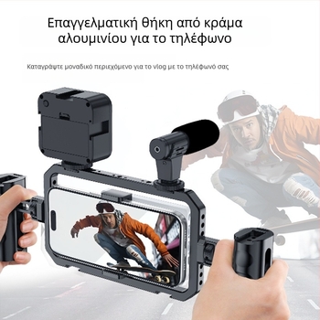 MAMEN βάση κινητού από κράμα αλουμινίου — καθολική σχεδίαση, δυνατότητα προσαρμογής