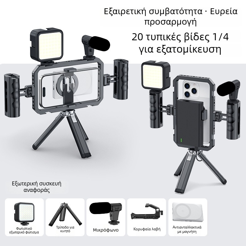 MAMEN βάση κινητού από κράμα αλουμινίου — καθολική σχεδίαση, δυνατότητα προσαρμογής