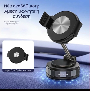 Εξαιρετικά λεπτός μαγνητικός κράτηρας αυτοκινήτου για κινητό με MagSafe πίσω κλιπ – σώμα από κράμα