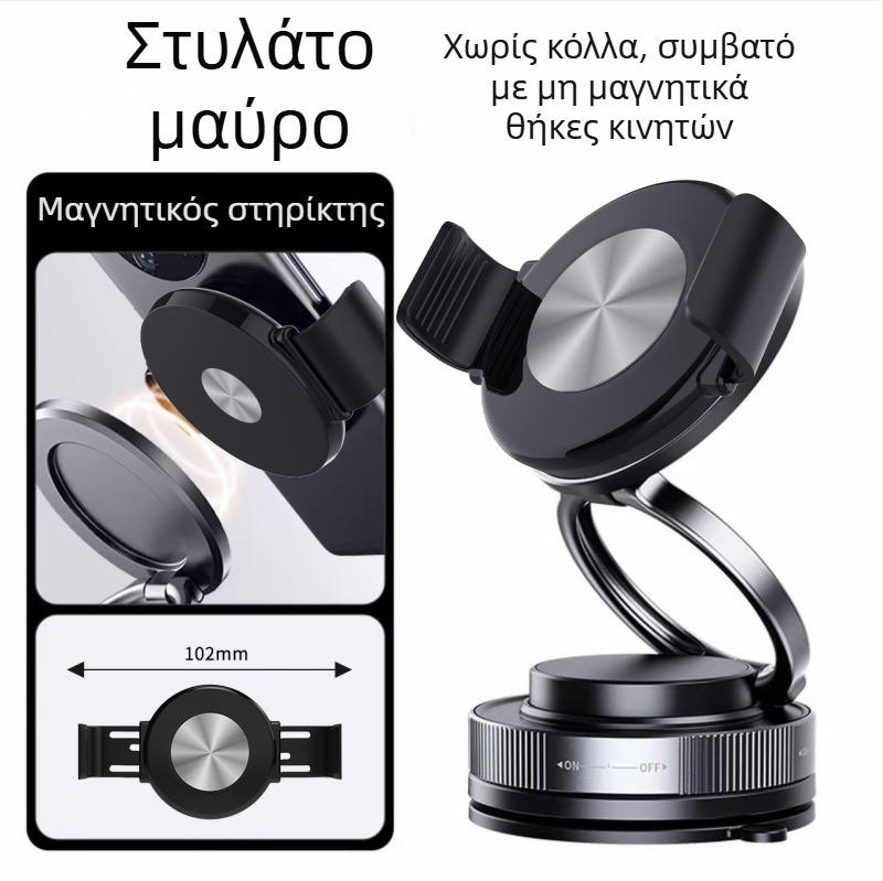 Εξαιρετικά λεπτός μαγνητικός κράτηρας αυτοκινήτου για κινητό με MagSafe πίσω κλιπ – σώμα από κράμα