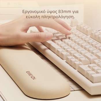 Μαξιλαράκι καρπού με αφρό μνήμης, διπλής όψεως, LYCRA, για γραφείο