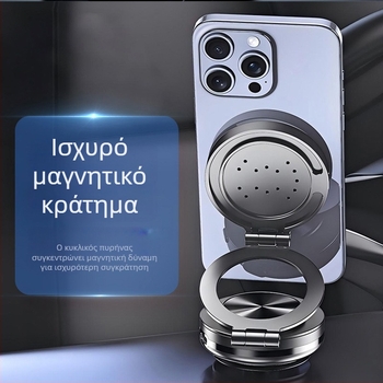 Βάση αυτοκινήτου για κινητό από κράμα, με αντιδονητική λειτουργία και ασύρματη φόρτιση, προσαρμόσιμη