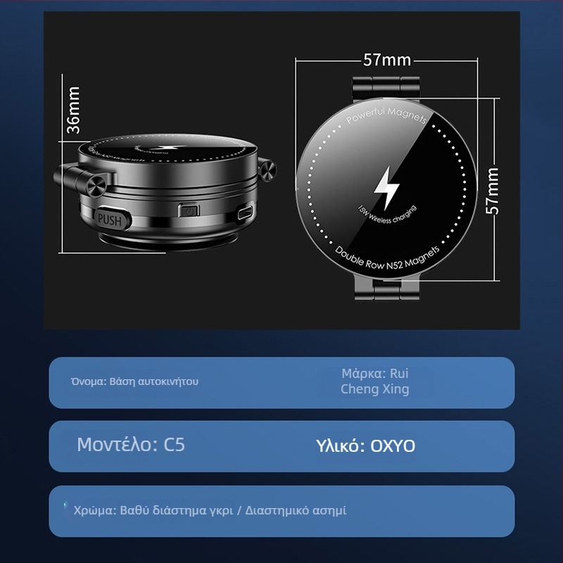 Βάση αυτοκινήτου για κινητό από κράμα, με αντιδονητική λειτουργία και ασύρματη φόρτιση, προσαρμόσιμη