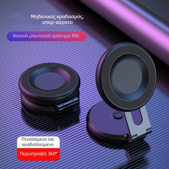 R-JUST μαγνητικός φορέας αυτοκινήτου για μεγάλη οθόνη κεντρικού ελέγχου – μοντέλο T1, ABS + εξαρτήματα + μαγνήτης, καθολικός