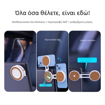 R-JUST μαγνητικός φορέας αυτοκινήτου για μεγάλη οθόνη κεντρικού ελέγχου – μοντέλο T1, ABS + εξαρτήματα + μαγνήτης, καθολικός