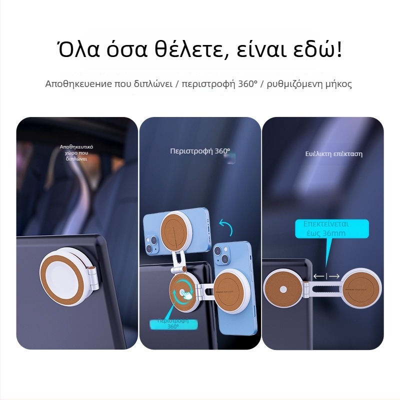 R-JUST μαγνητικός φορέας αυτοκινήτου για μεγάλη οθόνη κεντρικού ελέγχου – μοντέλο T1, ABS + εξαρτήματα + μαγνήτης, καθολικός