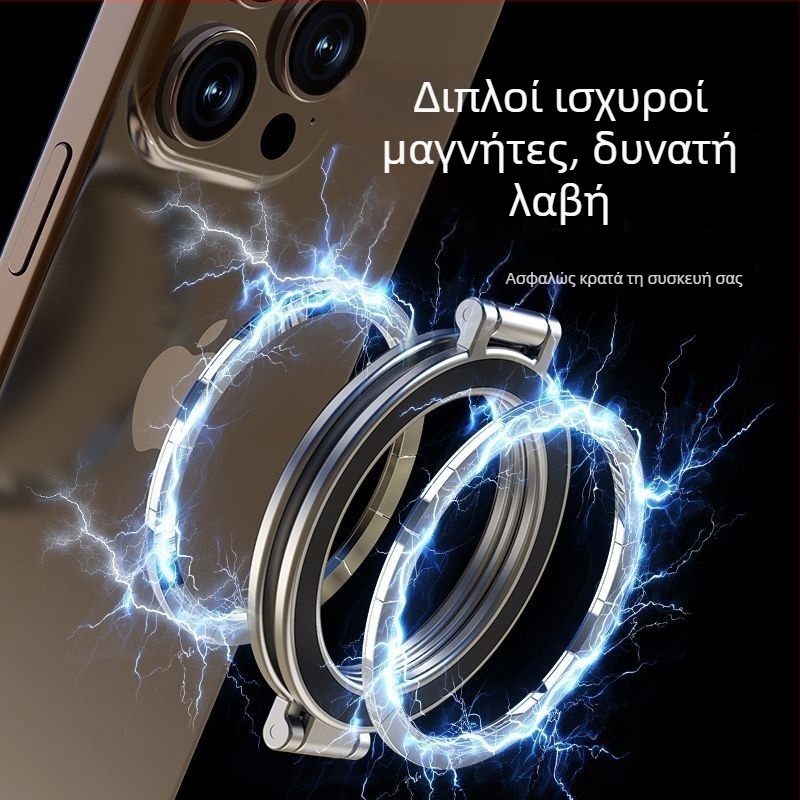 Βάση γραφείου για κινητό με μαγνητική διπλής όψεως σχεδίαση και συμβατότητα MagSafe, 360° περιστροφή, μεταλλική κατασκευή, ασύρματη φόρτιση