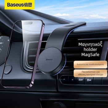 Baseus MagSafe Ασύρματος κρατήρας αυτοκινήτου με μαγνητική βάση (MagSafe, Ασύρματη φόρτιση, Πλοήγηση)