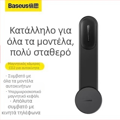 Baseus MagSafe Ασύρματος κρατήρας αυτοκινήτου με μαγνητική βάση (MagSafe, Ασύρματη φόρτιση, Πλοήγηση)