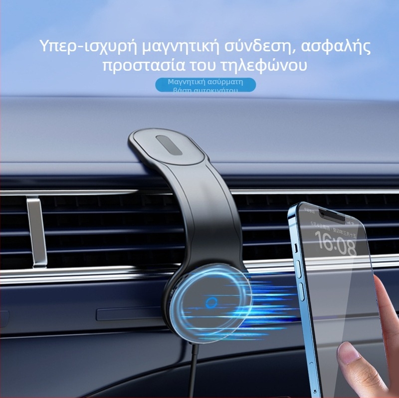 Μαγνητικός κάτοχος αυτοκινήτου για κινητό και πλοήγηση, με αναδιπλούμενο ασύρματο φορτιστή; υλικό: αλουμινίου κράμα + TPU + μαγνήτης
