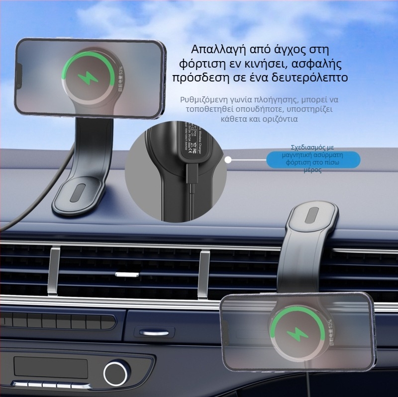 Μαγνητικός κάτοχος αυτοκινήτου για κινητό και πλοήγηση, με αναδιπλούμενο ασύρματο φορτιστή; υλικό: αλουμινίου κράμα + TPU + μαγνήτης