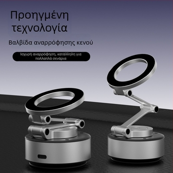 Αναδιπλούμενος μαγνητικός στηριγμός κινητού αυτοκινήτου, με κολλητική πλάτη, περιστρεφόμενη βάση ταμπλό από κράμα αλουμινίου