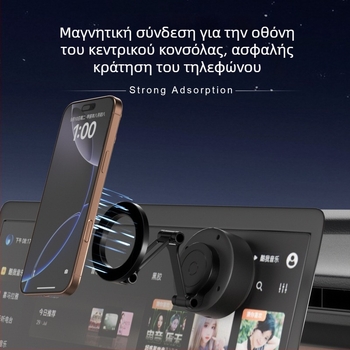 Αναδιπλούμενος μαγνητικός στηριγμός κινητού αυτοκινήτου, με κολλητική πλάτη, περιστρεφόμενη βάση ταμπλό από κράμα αλουμινίου