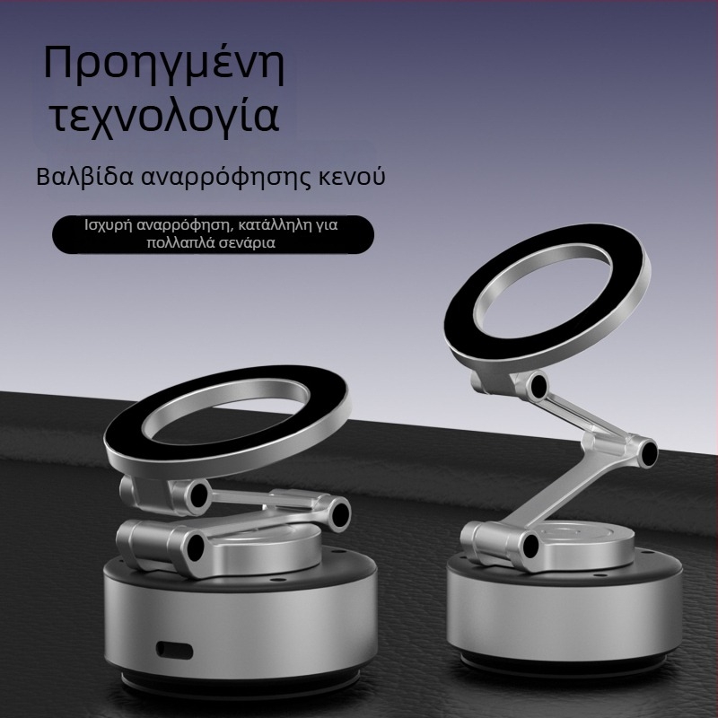 Αναδιπλούμενος μαγνητικός στηριγμός κινητού αυτοκινήτου, με κολλητική πλάτη, περιστρεφόμενη βάση ταμπλό από κράμα αλουμινίου