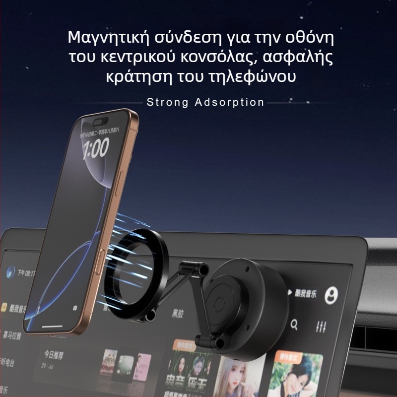Αναδιπλούμενος μαγνητικός στηριγμός κινητού αυτοκινήτου, με κολλητική πλάτη, περιστρεφόμενη βάση ταμπλό από κράμα αλουμινίου