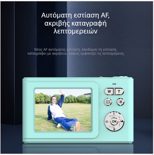 X1 Κάμερα για Παιδιά: Οθόνη LCD 2.4 ιντσών, TF Κάρτα, ABS Κέλυφος, Αυτονομία Μπαταρίας 2 Ωρών, Βίντεο, Φωτογράφηση, Διαδοχικές Λήψεις, Περιλαμβάνει: Κάμερα, Μπαταρία, Κορδόνι, Καλώδιο Φορτίου USB, Εγχειρίδιο, Κυκλοφόρησε το 2024