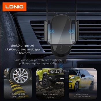 Ldnio στήριγμα κινητού για αυτοκίνητο με ασύρματη φόρτιση 15W, βεντούζα, καθολικού τύπου