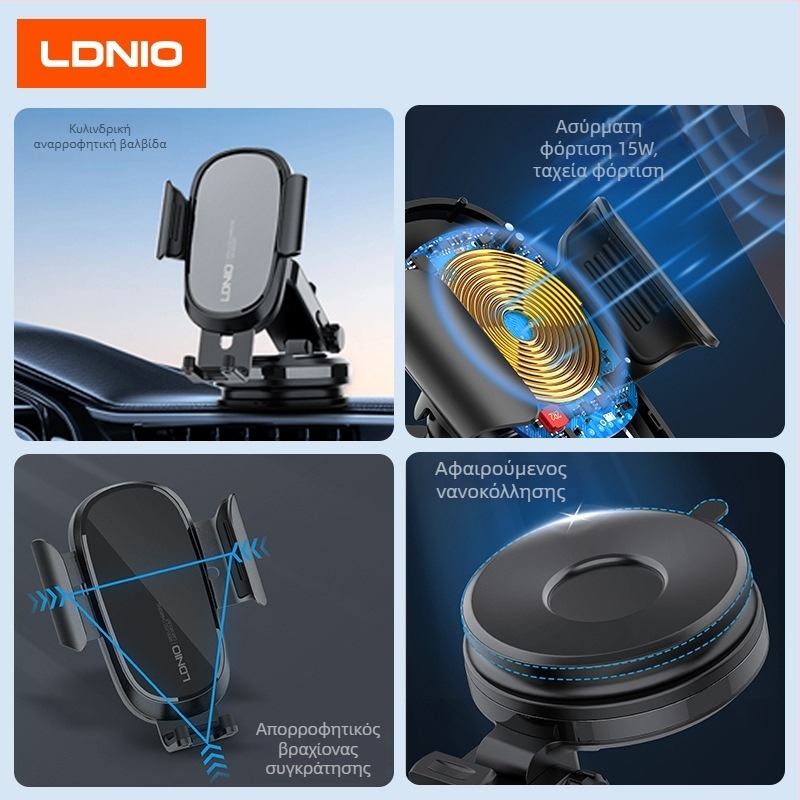 Ldnio στήριγμα κινητού για αυτοκίνητο με ασύρματη φόρτιση 15W, βεντούζα, καθολικού τύπου