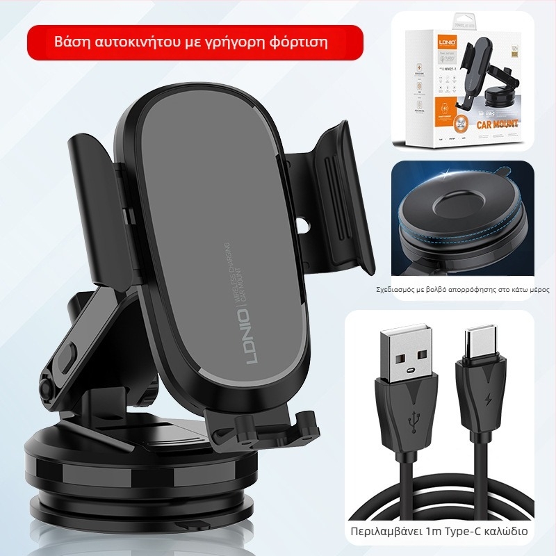 Ldnio στήριγμα κινητού για αυτοκίνητο με ασύρματη φόρτιση 15W, βεντούζα, καθολικού τύπου