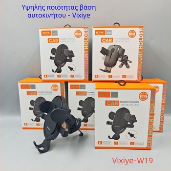 Κράτης αυτοκινήτου για έξοδο αέρα με αναρρόφηση – σταθερή τριγωνική σύνδεση για πλοήγηση, πλαστικό, 3C πιστοποιητικό 2023300907000040