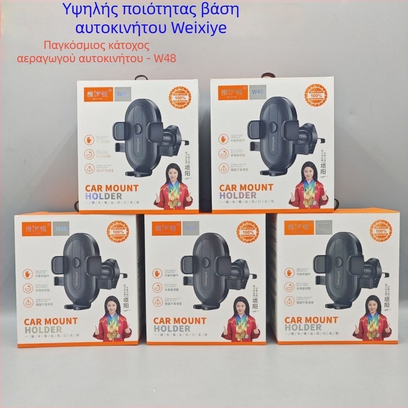 Κράτης αυτοκινήτου για έξοδο αέρα με αναρρόφηση – σταθερή τριγωνική σύνδεση για πλοήγηση, πλαστικό, 3C πιστοποιητικό 2023300907000040