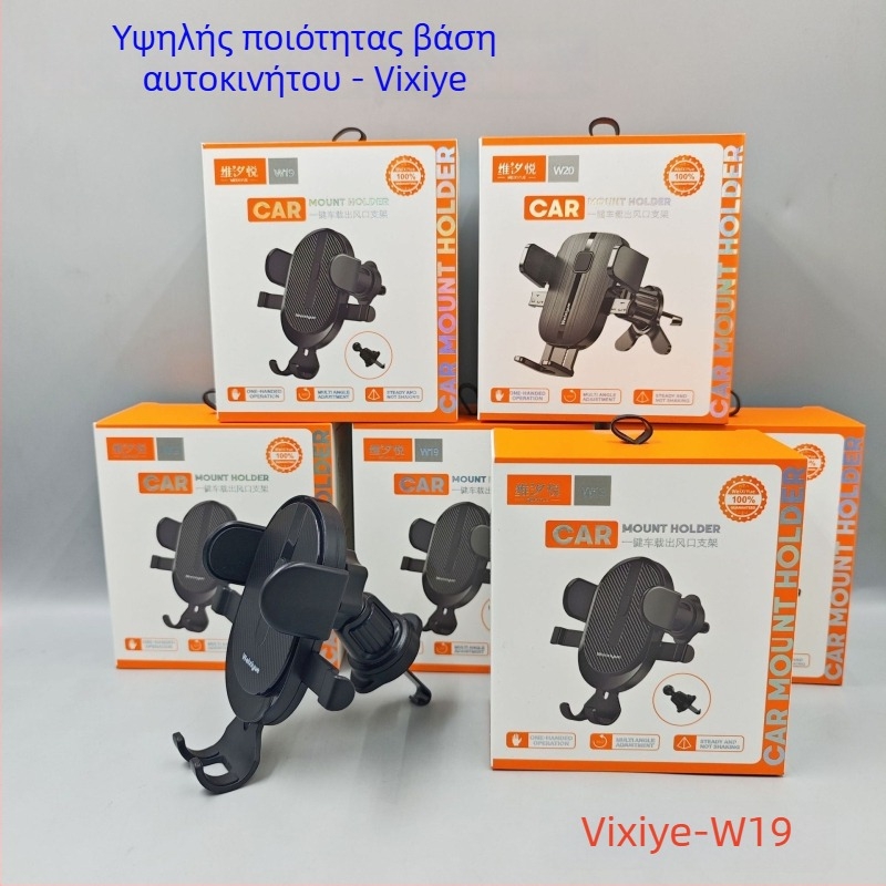 Κράτης αυτοκινήτου για έξοδο αέρα με αναρρόφηση – σταθερή τριγωνική σύνδεση για πλοήγηση, πλαστικό, 3C πιστοποιητικό 2023300907000040