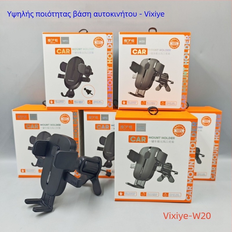 Κράτης αυτοκινήτου για έξοδο αέρα με αναρρόφηση – σταθερή τριγωνική σύνδεση για πλοήγηση, πλαστικό, 3C πιστοποιητικό 2023300907000040