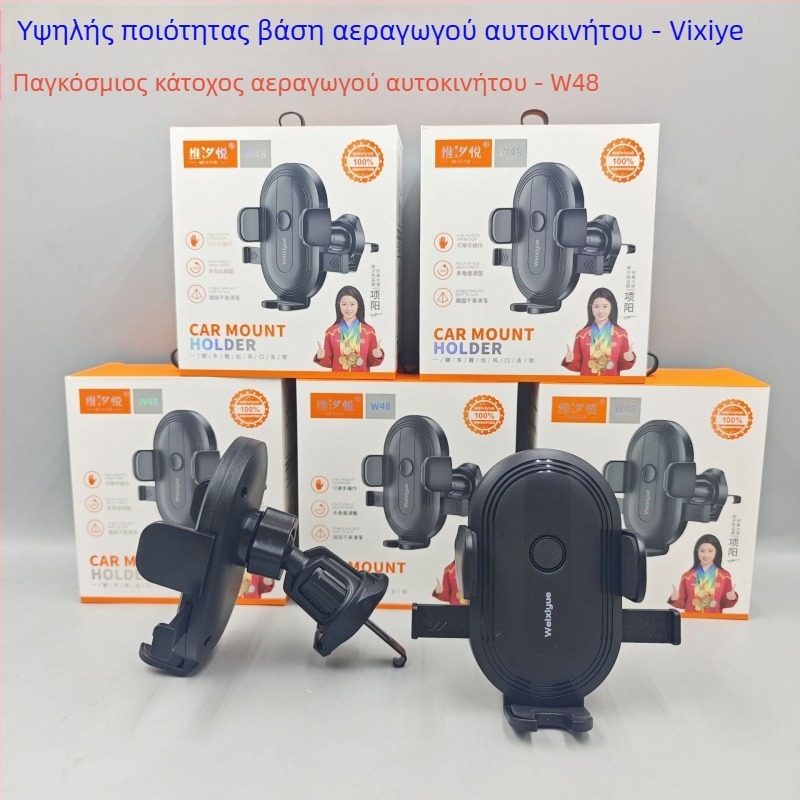 Κράτης αυτοκινήτου για έξοδο αέρα με αναρρόφηση – σταθερή τριγωνική σύνδεση για πλοήγηση, πλαστικό, 3C πιστοποιητικό 2023300907000040