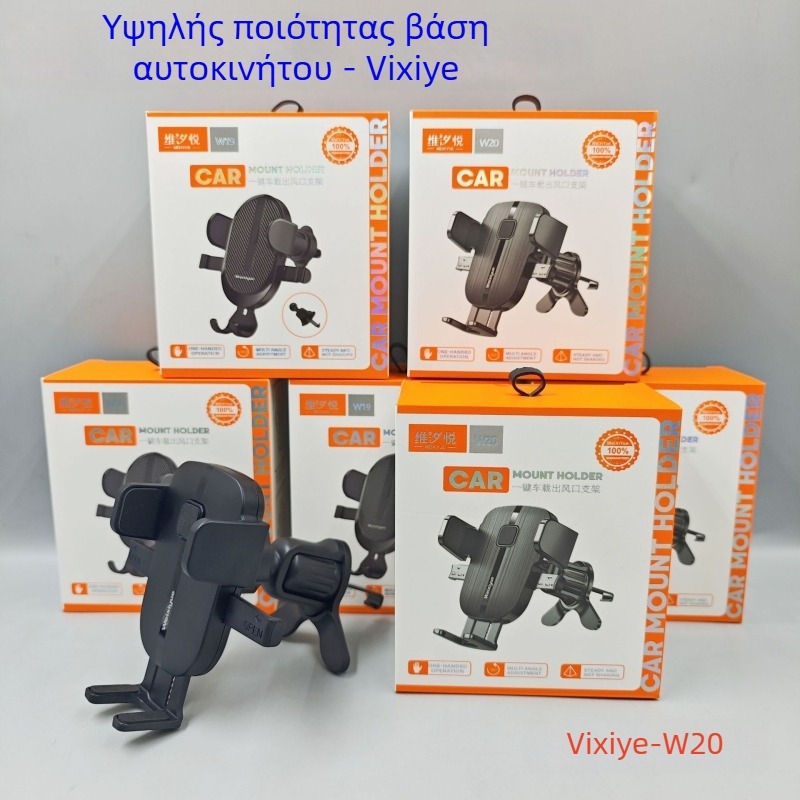 Κράτης αυτοκινήτου για έξοδο αέρα με αναρρόφηση – σταθερή τριγωνική σύνδεση για πλοήγηση, πλαστικό, 3C πιστοποιητικό 2023300907000040