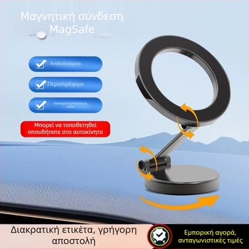 Βάση αυτοκινήτου για κινητό τηλέφωνο, κατασκευή από κράμα αλουμινίου, γενικής χρήσης, με δυνατότητα προσαρμογής