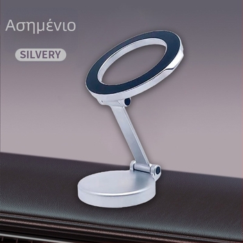 Βάση αυτοκινήτου για κινητό τηλέφωνο, κατασκευή από κράμα αλουμινίου, γενικής χρήσης, με δυνατότητα προσαρμογής