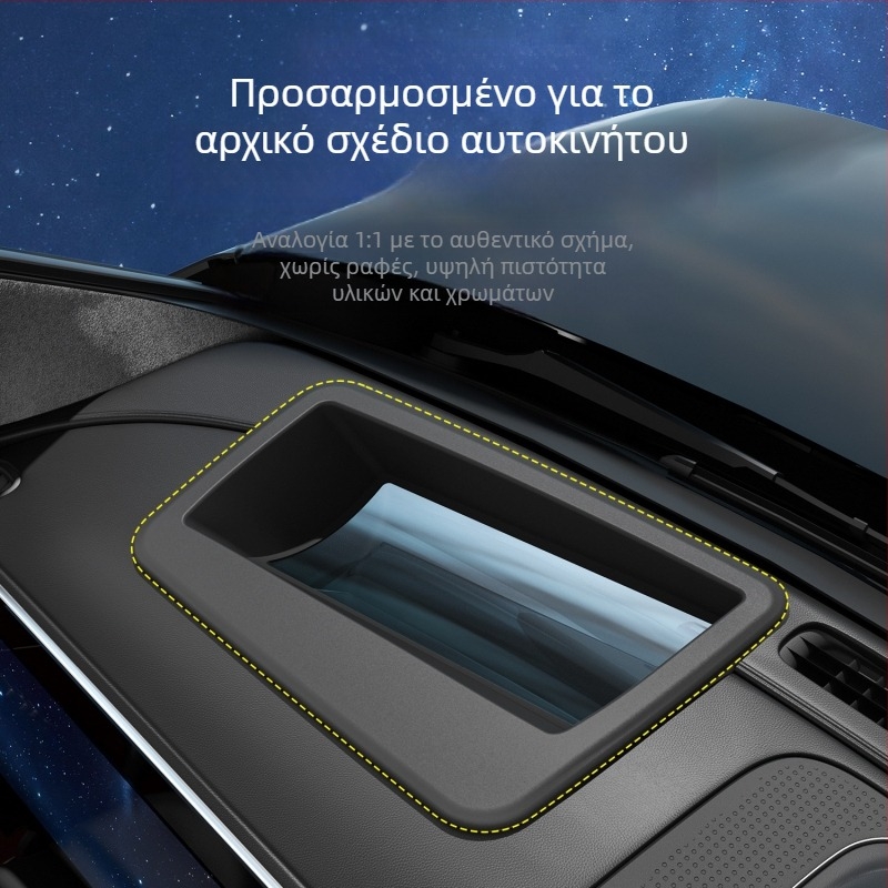 Κάλυμμα προστασίας HUD για Wenjie M8/M9/M7 – ABS υλικό, πλαίσιο πλοήγησης