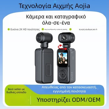 Q5 Φορητή εξωτερική αθλητική κάμερα με LCD 1,5 ιντσών, 2MP, TF κάρτα, διάρκεια μπαταρίας 5–6 ωρών