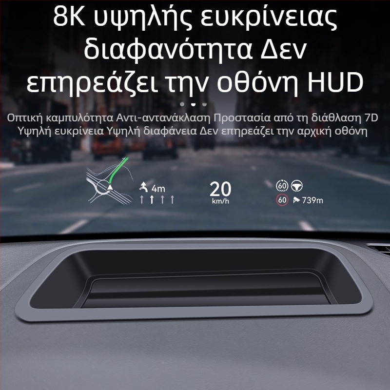 Κάλυμμα προστασίας HUD αυτοκινήτου CXMHUD002 για Zeekr 7X – ABS + κρύσταλλο, καμπύλη οθόνη Head-Up, εσωτερικό ανθεκτικό στη σκόνη
