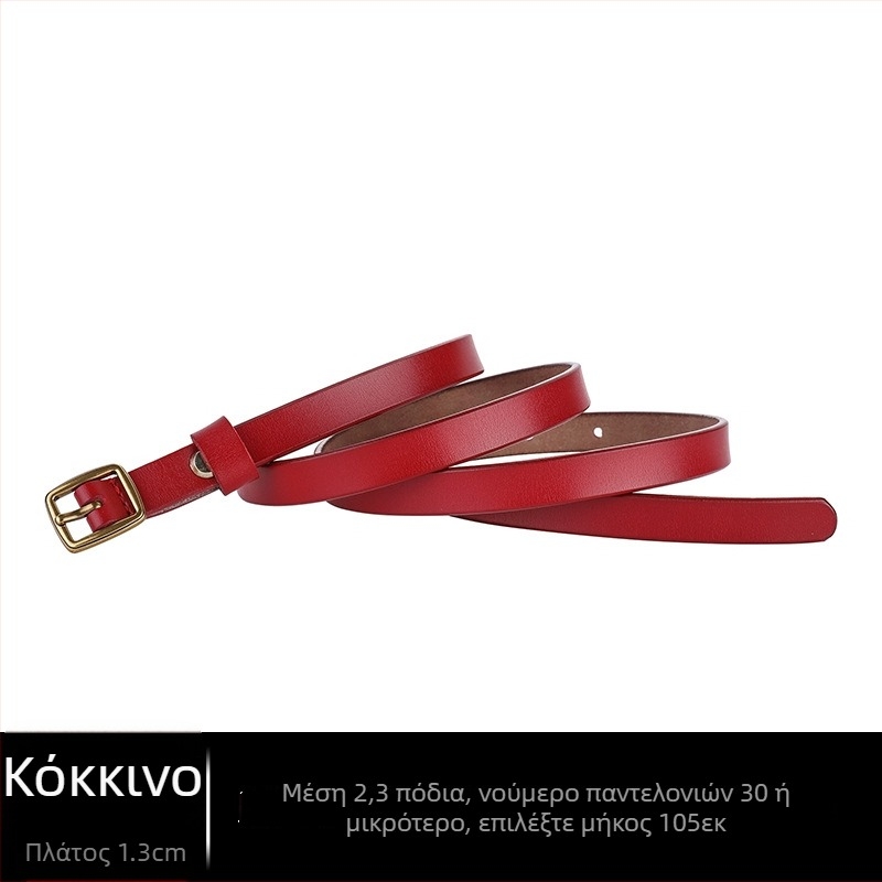 Γυναικεία ζώνη από γνήσιο δέρμα – ρετρό λεπτό σχέδιο, διπλό δέρμα βοδινού, αγκράφα από κράμα, κούμπωμα ιαπωνικού τύπου