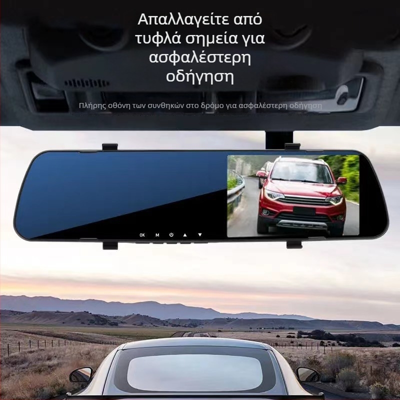 Κάμερα οδήγησης καθρέφτη H8 με διπλό εγγραφή εμπρός-πίσω, HD 720p, 140° γωνία προβολής, οθόνη 4,2 ιντσών, WiFi