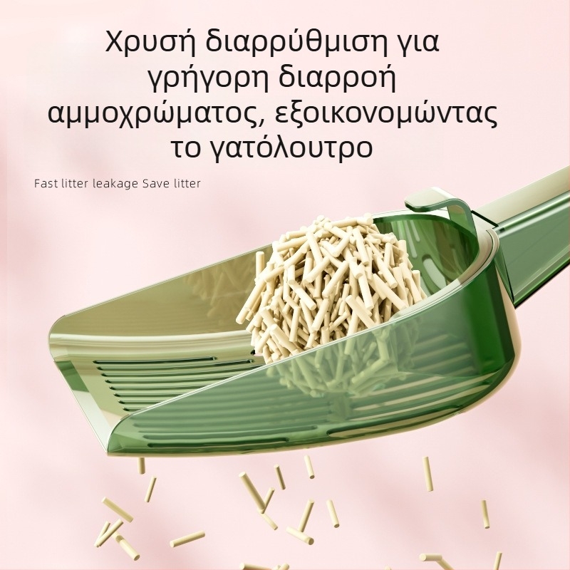 Κουτάλι για άμμο γάτας, με λεπτές οπές, μετατρέψιμο δύο-σε-ένα κεκλιτό κόσκινο, από πλαστικό