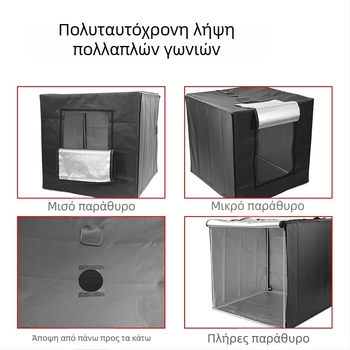 KFT-474 Μικρό Στούντιο Σόφτμποξ με ύφασμα Oxford και ανακλαστικό υλικό, 2,8 κιλά