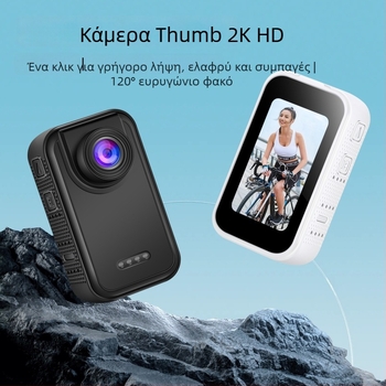 D200 Πανοραμική Αθλητική Κάμερα με οθόνη LCD 1,3 ιντσών, Αισθητήρας 3 MP, σώμα ABS, Υποστήριξη Κάρτας Μνήμης, Ζωή Μπαταρίας 2–3 Ώρες