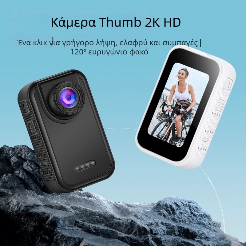 D200 Πανοραμική Αθλητική Κάμερα με οθόνη LCD 1,3 ιντσών, Αισθητήρας 3 MP, σώμα ABS, Υποστήριξη Κάρτας Μνήμης, Ζωή Μπαταρίας 2–3 Ώρες