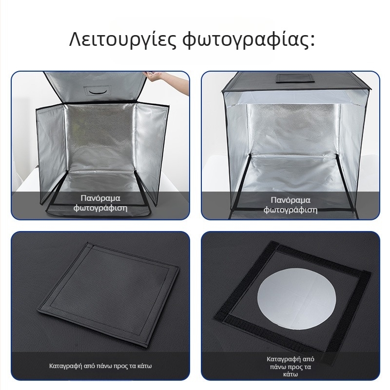 Μικρό πτυσσόμενο στούντιο φωτογράφισης για προσωπική φωτογράφηση, μοντέλο Photo studio, προσαρμοζόμενη παραγωγική ζώνη, βάρος 3
