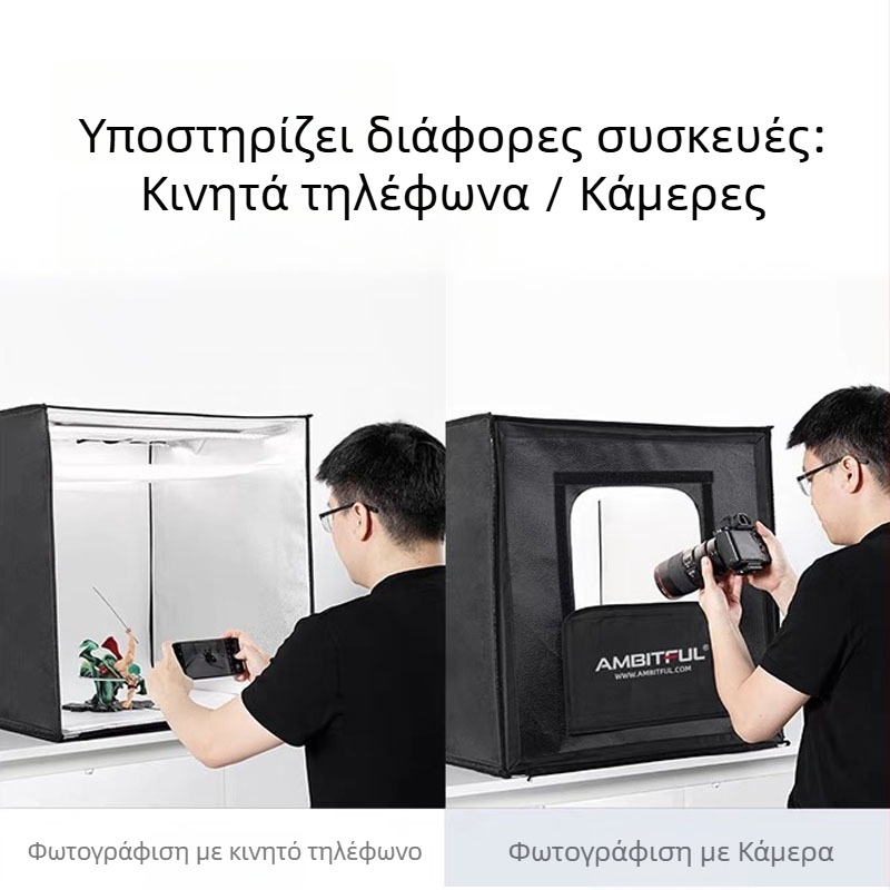 LED φως στούντιο για φωτογράφηση με softbox, συμπαγές σχέδιο; μοντέλο 40/60/80; κατάλληλο για προσωπική φωτογράφηση; ανακλαστικό υλικό