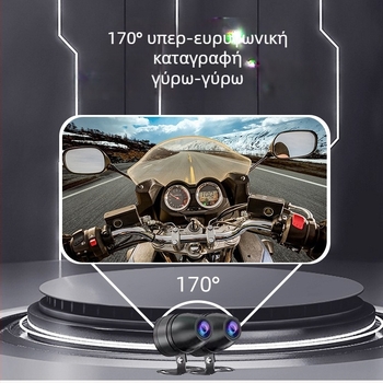 Μοτοσικλετιστική dash κάμερα με CarPlay, εμπρός και πίσω καταγραφή — Μοντέλο P-528Z, γωνία θέασης 170°, 5MP, αποθήκευση 64GB, τοποθέτηση στο τιμόνι