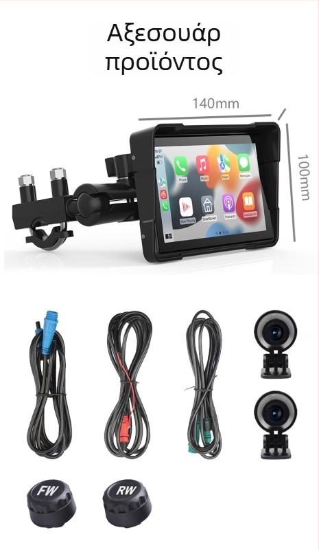 Μοτοσικλετιστική dash κάμερα με CarPlay, εμπρός και πίσω καταγραφή — Μοντέλο P-528Z, γωνία θέασης 170°, 5MP, αποθήκευση 64GB, τοποθέτηση στο τιμόνι